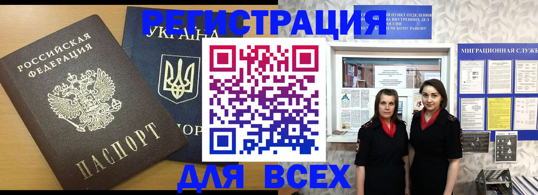 прописка для школы в Кашине